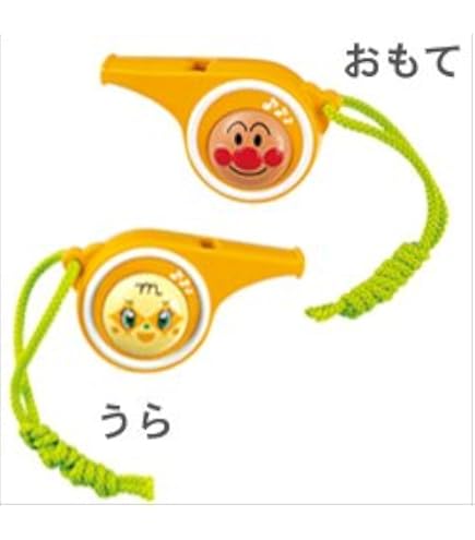 アンパンマン　ホイッスル Amazon | アガツマ アンパンマン うちの子天才 ホイッスル